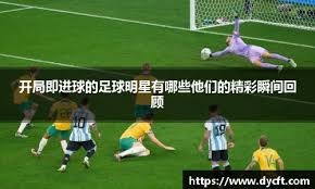 篮球篮网结束连败，全队积极庆祝